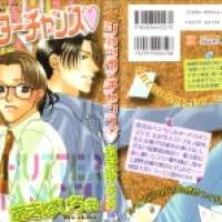  ����� Shutter Chance <small>Story & Art</small> 